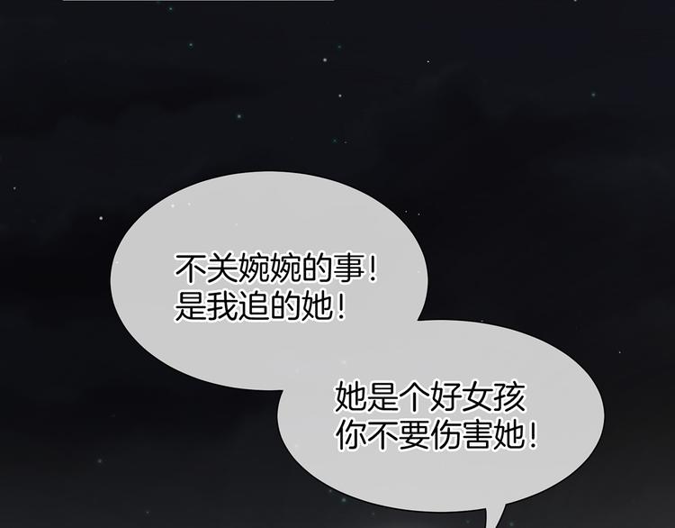 女帝多蓝颜韩漫全集-第1话 他们都是你老公无删减无遮挡章节图片 