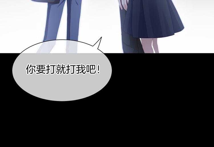 女帝多蓝颜韩漫全集-第1话 他们都是你老公无删减无遮挡章节图片 