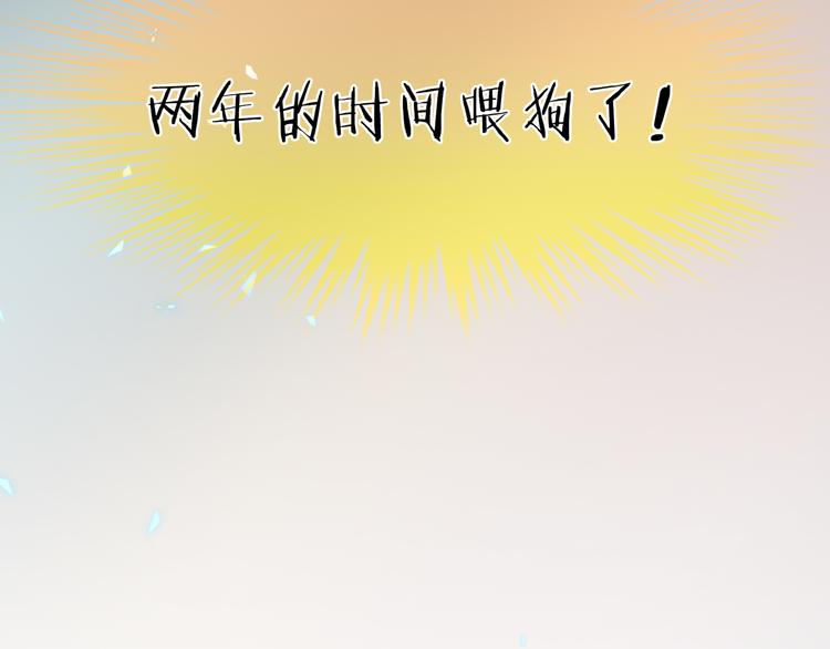 女帝多蓝颜韩漫全集-第1话 他们都是你老公无删减无遮挡章节图片 