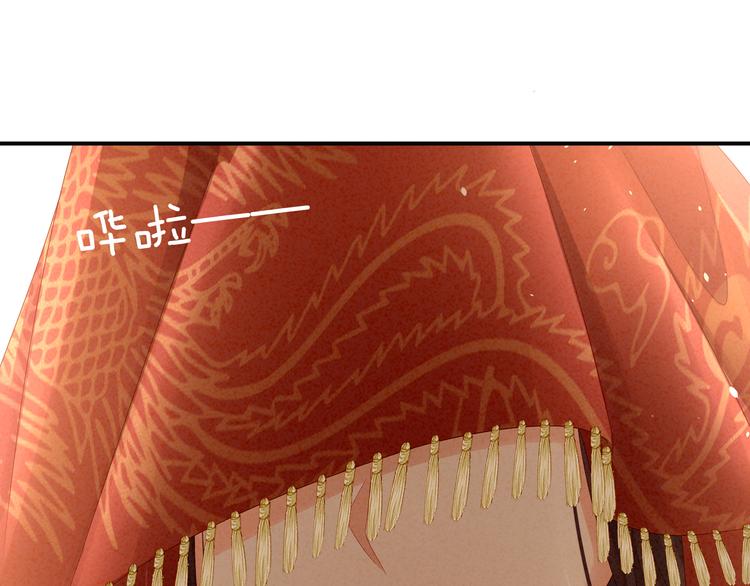 女帝多蓝颜韩漫全集-第9话 逃婚无删减无遮挡章节图片 