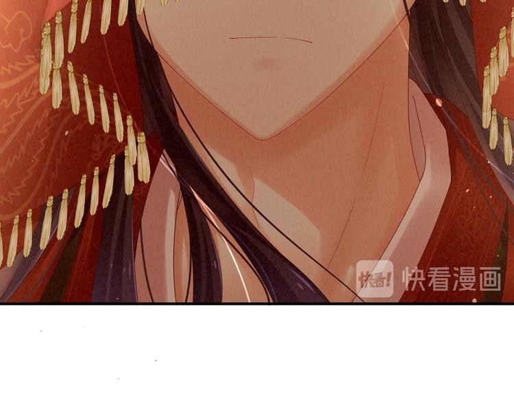 女帝多蓝颜韩漫全集-第9话 逃婚无删减无遮挡章节图片 