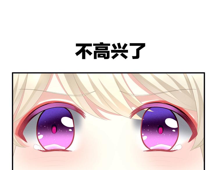 女帝多蓝颜韩漫全集-第96话 被窝暖好了！无删减无遮挡章节图片 