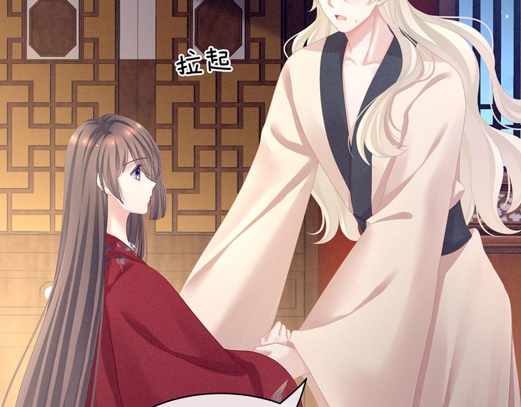 女帝多蓝颜韩漫全集-第96话 被窝暖好了！无删减无遮挡章节图片 