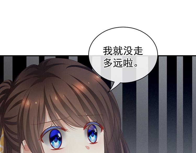 女帝多蓝颜韩漫全集-第96话 被窝暖好了！无删减无遮挡章节图片 