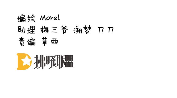 女帝多蓝颜韩漫全集-第96话 被窝暖好了！无删减无遮挡章节图片 