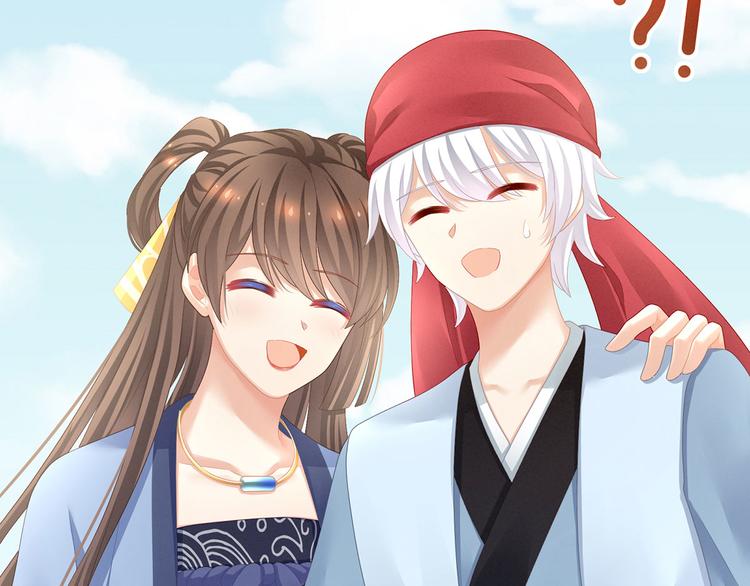 女帝多蓝颜韩漫全集-第96话 被窝暖好了！无删减无遮挡章节图片 
