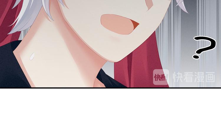 女帝多蓝颜韩漫全集-第96话 被窝暖好了！无删减无遮挡章节图片 