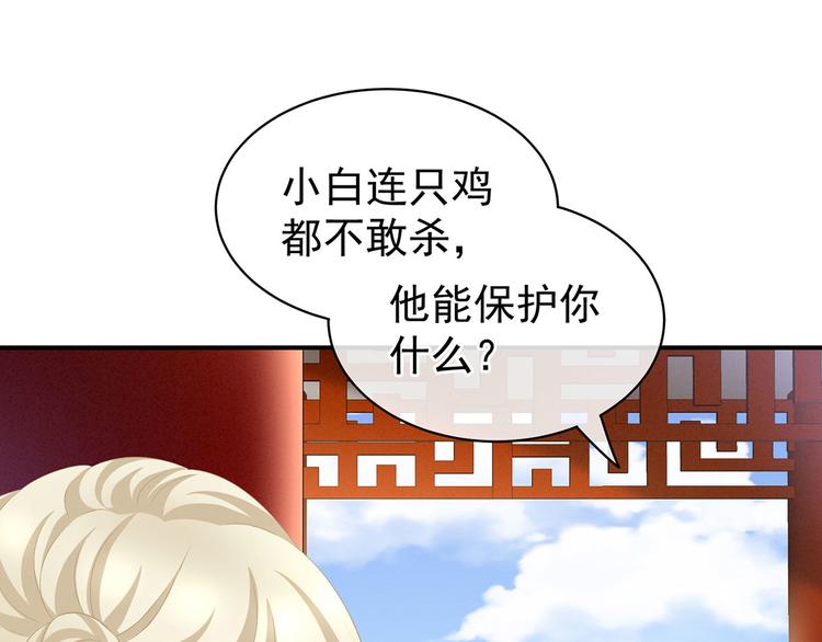 女帝多蓝颜韩漫全集-第96话 被窝暖好了！无删减无遮挡章节图片 
