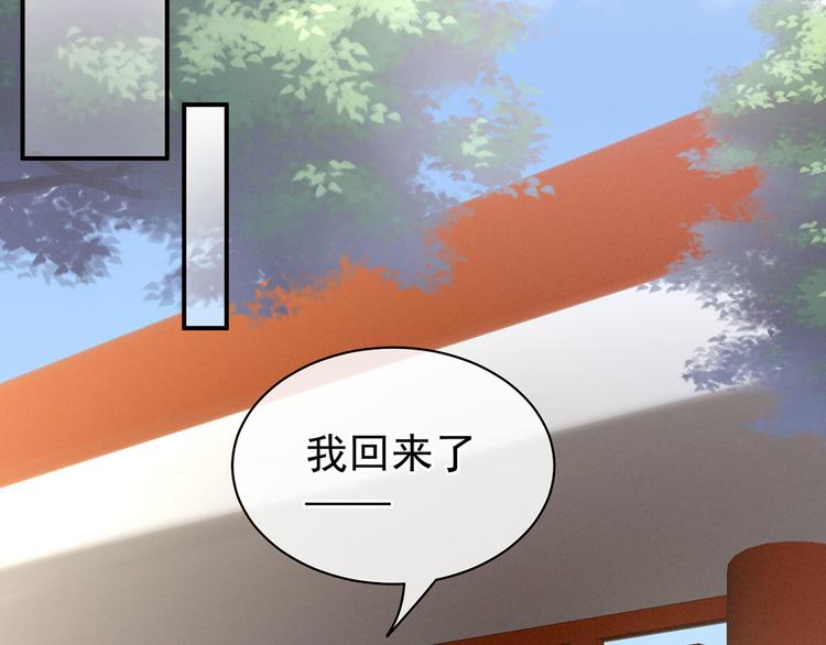 女帝多蓝颜韩漫全集-第96话 被窝暖好了！无删减无遮挡章节图片 