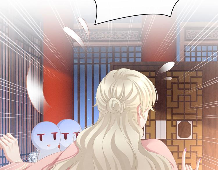 女帝多蓝颜韩漫全集-第96话 被窝暖好了！无删减无遮挡章节图片 
