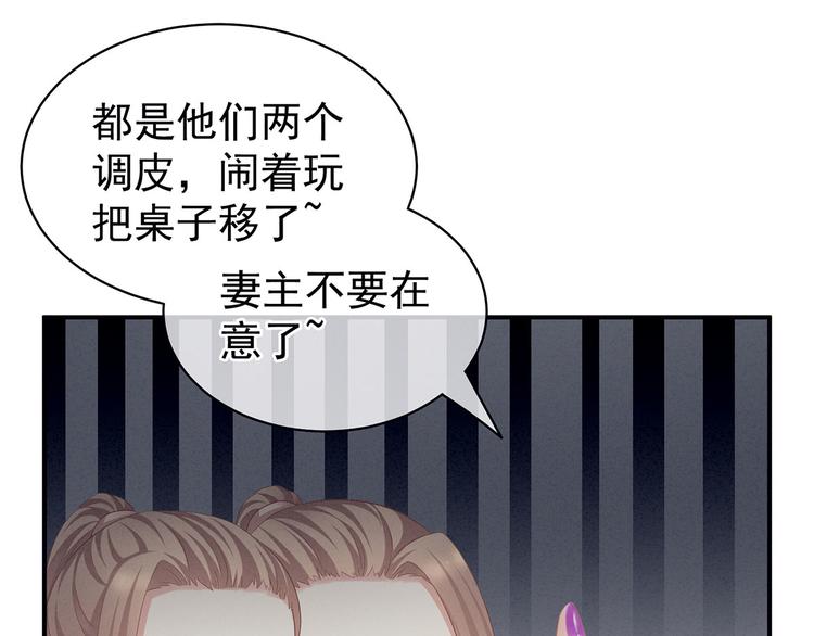 女帝多蓝颜韩漫全集-第96话 被窝暖好了！无删减无遮挡章节图片 