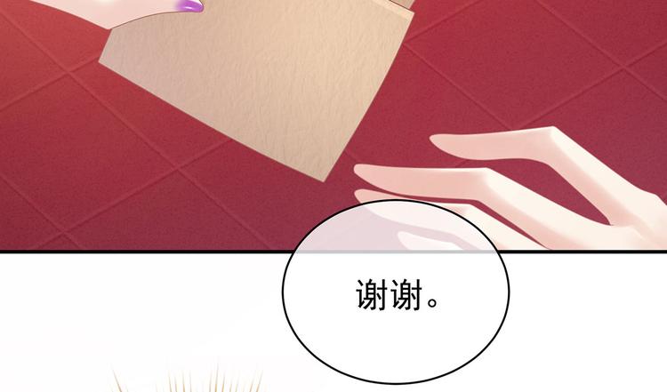 女帝多蓝颜韩漫全集-第96话 被窝暖好了！无删减无遮挡章节图片 