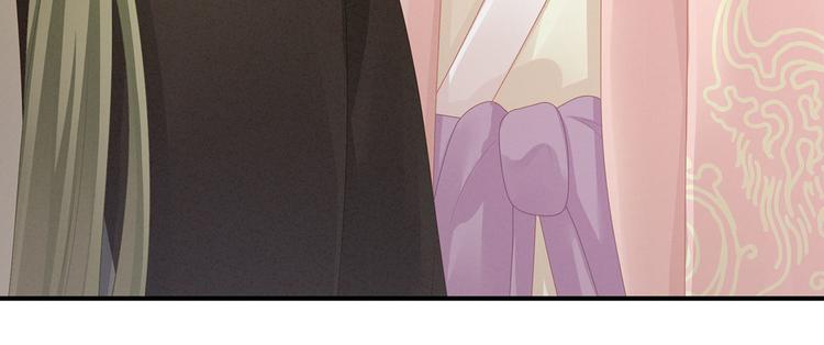 女帝多蓝颜韩漫全集-第97话 妻主惩罚我吧无删减无遮挡章节图片 