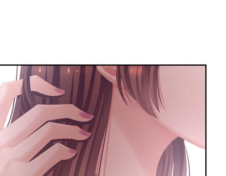 女帝多蓝颜韩漫全集-第97话 妻主惩罚我吧无删减无遮挡章节图片 