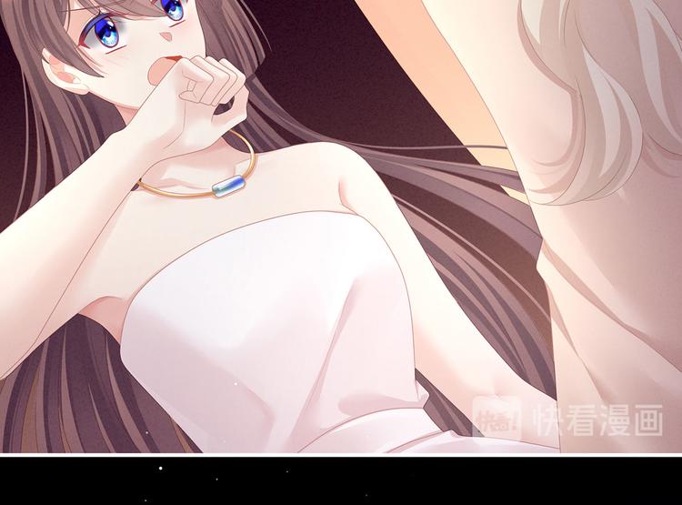 女帝多蓝颜韩漫全集-第97话 妻主惩罚我吧无删减无遮挡章节图片 