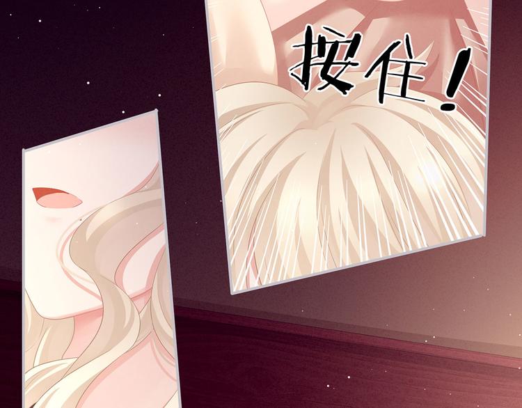 女帝多蓝颜韩漫全集-第97话 妻主惩罚我吧无删减无遮挡章节图片 