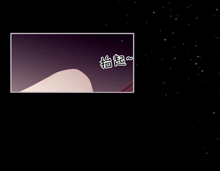 女帝多蓝颜韩漫全集-第97话 妻主惩罚我吧无删减无遮挡章节图片 