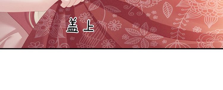 女帝多蓝颜韩漫全集-第97话 妻主惩罚我吧无删减无遮挡章节图片 