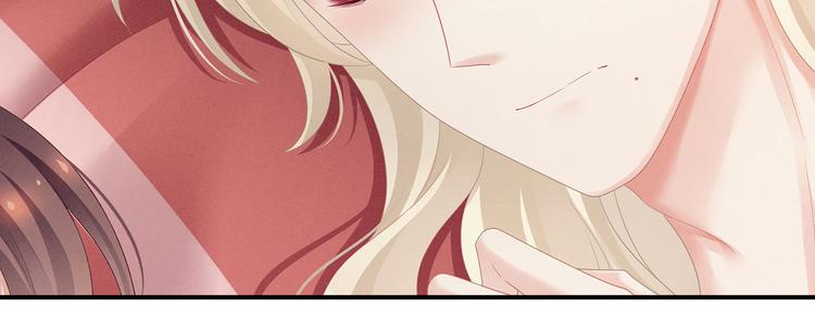 女帝多蓝颜韩漫全集-第97话 妻主惩罚我吧无删减无遮挡章节图片 