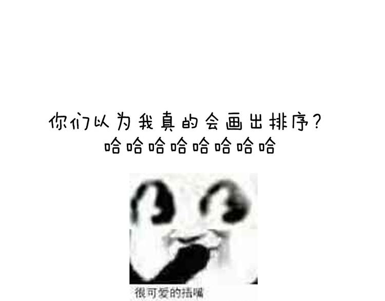 女帝多蓝颜韩漫全集-第98话 男人共浴无删减无遮挡章节图片 