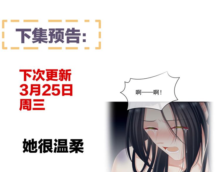 女帝多蓝颜韩漫全集-第98话 男人共浴无删减无遮挡章节图片 