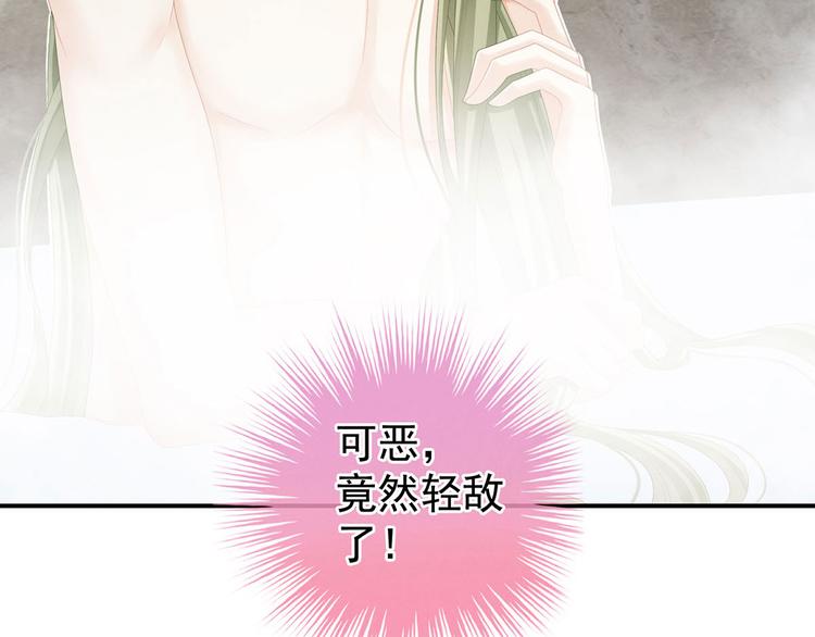 女帝多蓝颜韩漫全集-第98话 男人共浴无删减无遮挡章节图片 