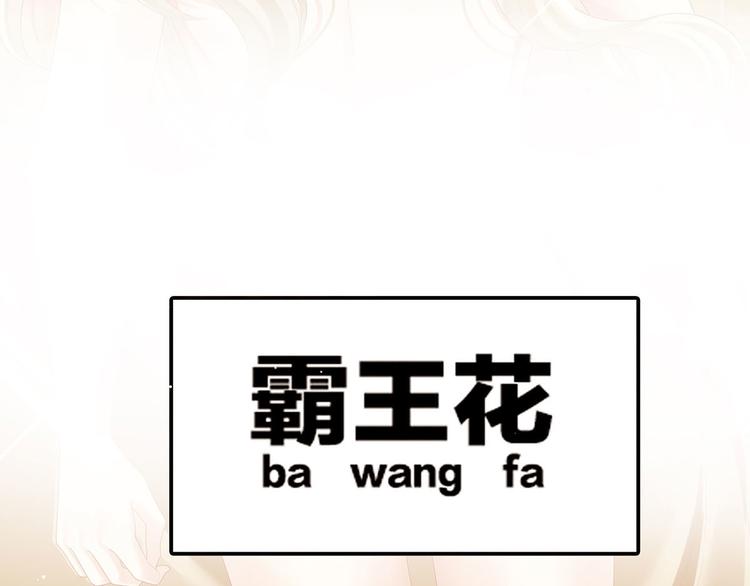 女帝多蓝颜韩漫全集-第98话 男人共浴无删减无遮挡章节图片 