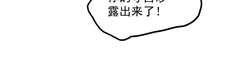 女帝多蓝颜韩漫全集-第98话 男人共浴无删减无遮挡章节图片 