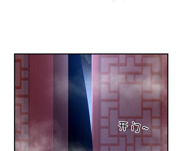 女帝多蓝颜韩漫全集-第98话 男人共浴无删减无遮挡章节图片 