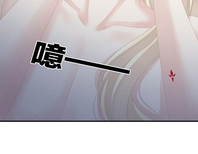 女帝多蓝颜韩漫全集-第98话 男人共浴无删减无遮挡章节图片 