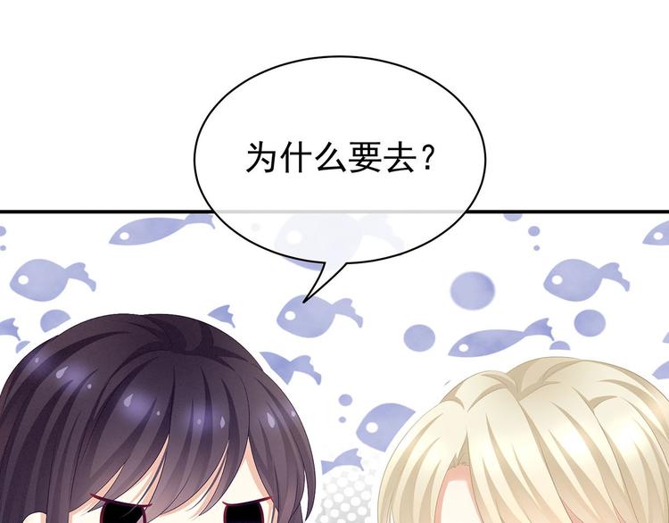 女帝多蓝颜韩漫全集-第98话 男人共浴无删减无遮挡章节图片 