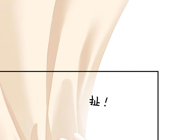 女帝多蓝颜韩漫全集-第98话 男人共浴无删减无遮挡章节图片 