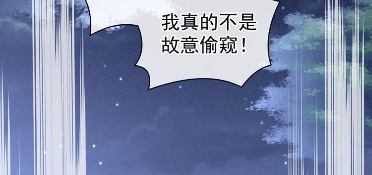 女帝多蓝颜韩漫全集-第98话 男人共浴无删减无遮挡章节图片 