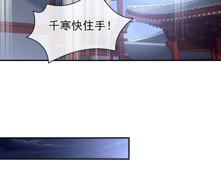 女帝多蓝颜韩漫全集-第98话 男人共浴无删减无遮挡章节图片 