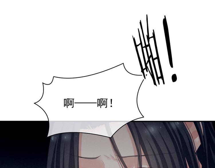 女帝多蓝颜韩漫全集-第99话 矜持有什么用？无删减无遮挡章节图片 