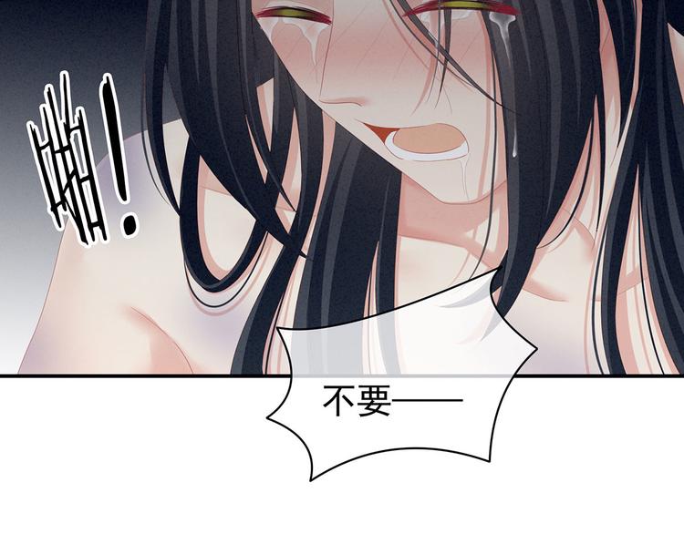 女帝多蓝颜韩漫全集-第99话 矜持有什么用？无删减无遮挡章节图片 