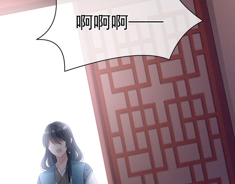 女帝多蓝颜韩漫全集-第99话 矜持有什么用？无删减无遮挡章节图片 