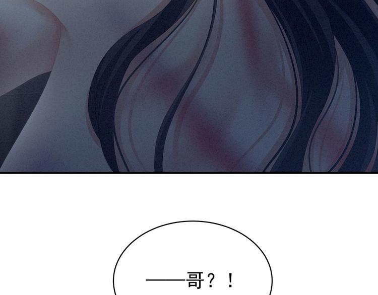 女帝多蓝颜韩漫全集-第99话 矜持有什么用？无删减无遮挡章节图片 