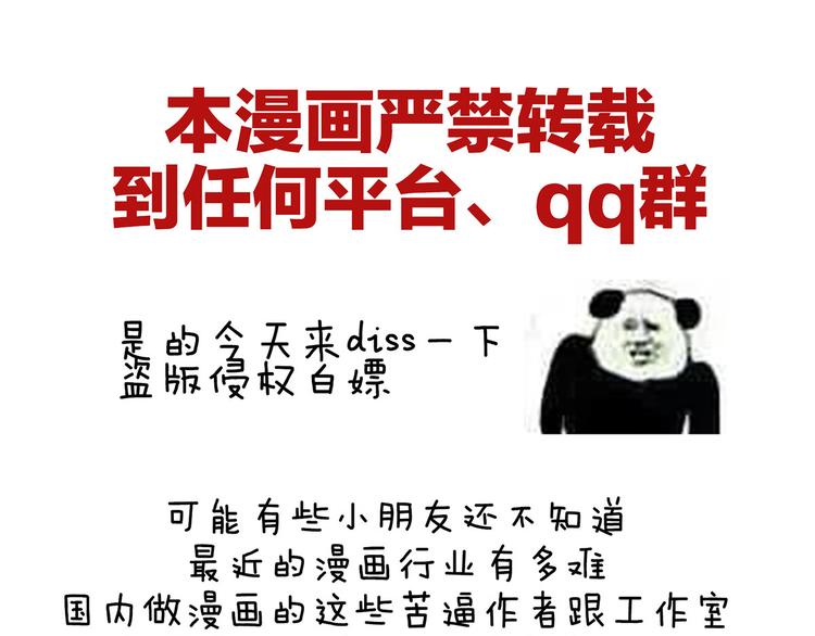 女帝多蓝颜韩漫全集-第99话 矜持有什么用？无删减无遮挡章节图片 