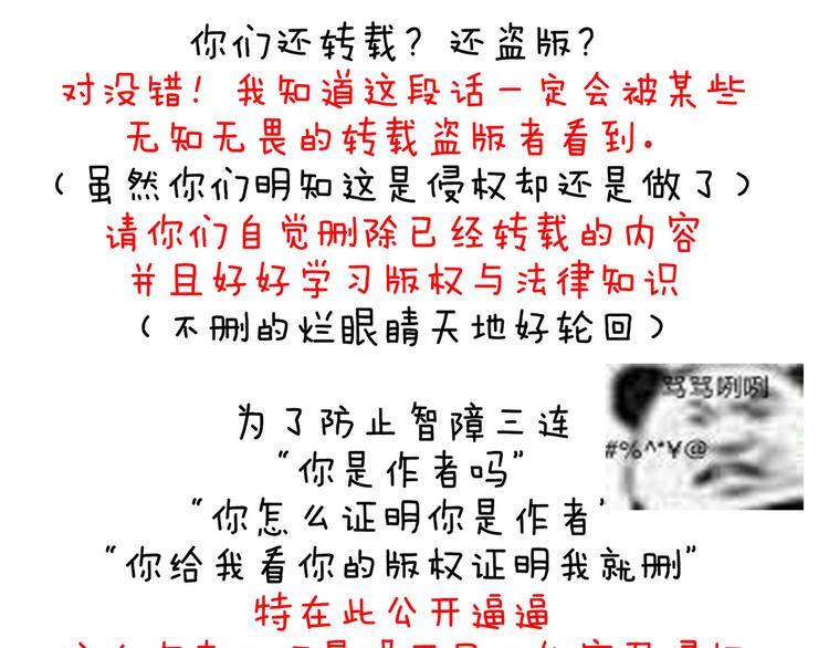 女帝多蓝颜韩漫全集-第99话 矜持有什么用？无删减无遮挡章节图片 