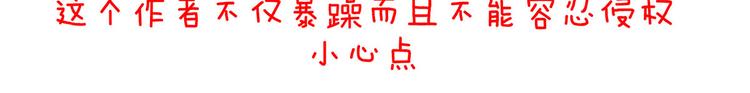 女帝多蓝颜韩漫全集-第99话 矜持有什么用？无删减无遮挡章节图片 