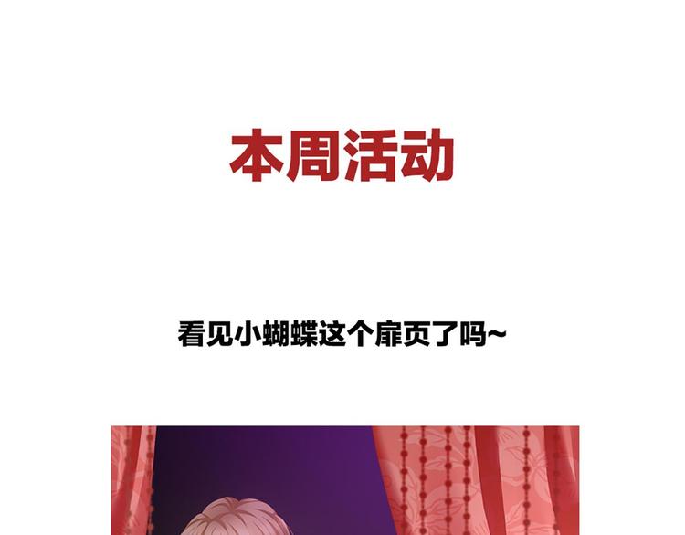 女帝多蓝颜韩漫全集-第99话 矜持有什么用？无删减无遮挡章节图片 