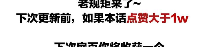 女帝多蓝颜韩漫全集-第99话 矜持有什么用？无删减无遮挡章节图片 