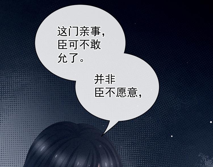 女帝多蓝颜韩漫全集-第99话 矜持有什么用？无删减无遮挡章节图片 