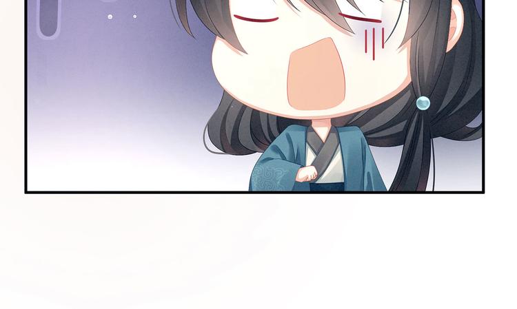 女帝多蓝颜韩漫全集-第99话 矜持有什么用？无删减无遮挡章节图片 