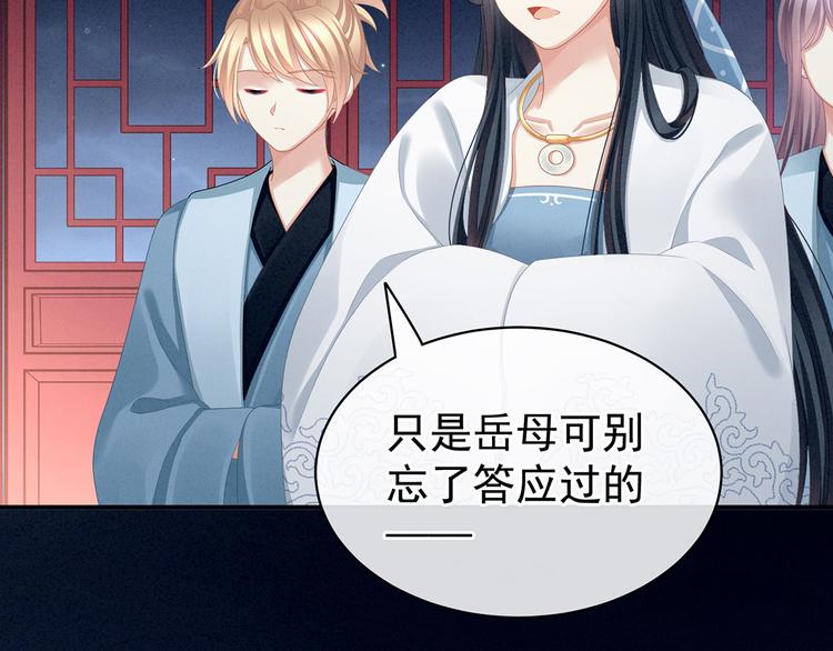女帝多蓝颜韩漫全集-第99话 矜持有什么用？无删减无遮挡章节图片 