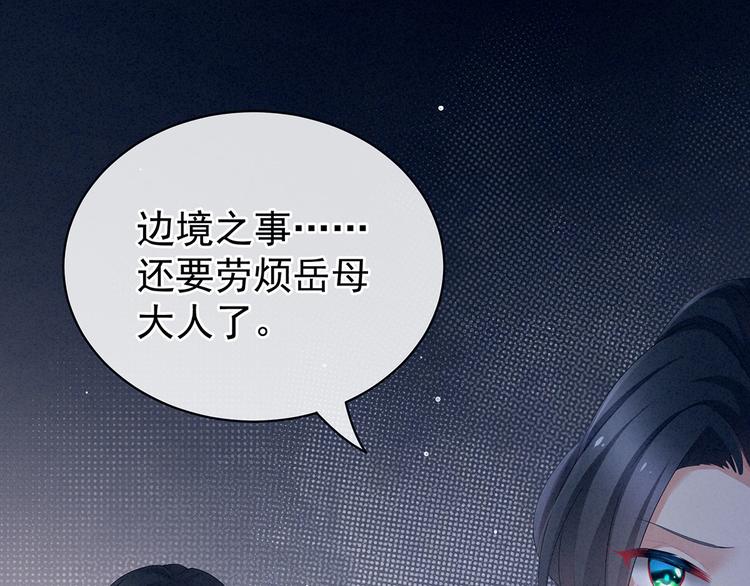 女帝多蓝颜韩漫全集-第99话 矜持有什么用？无删减无遮挡章节图片 