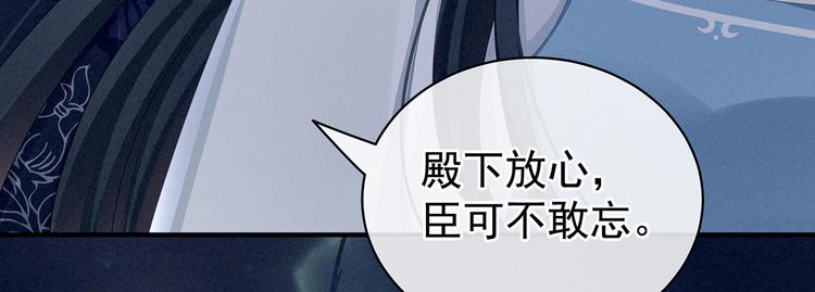 女帝多蓝颜韩漫全集-第99话 矜持有什么用？无删减无遮挡章节图片 