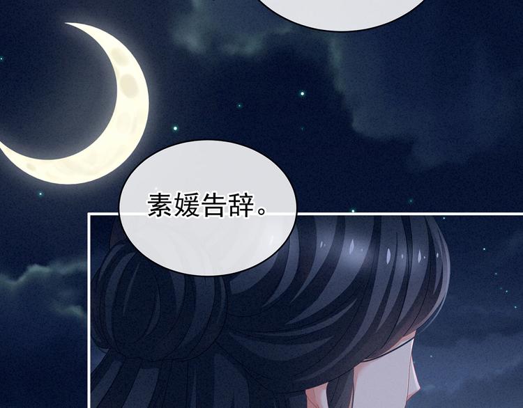 女帝多蓝颜韩漫全集-第99话 矜持有什么用？无删减无遮挡章节图片 