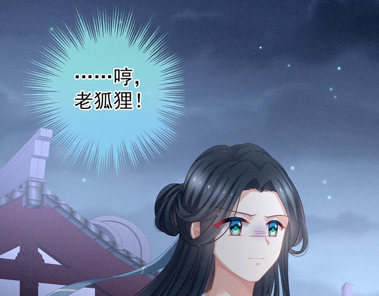 女帝多蓝颜韩漫全集-第99话 矜持有什么用？无删减无遮挡章节图片 